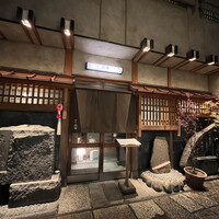 焼肉 きたん 法善寺 - 