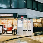 THE SMOKIST COFFEE - 