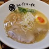 麺匠 たか松 本店
