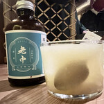 大皿焼肉 老中 - 