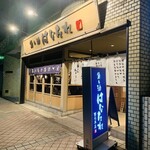 Sakana To Sake Hanatare - 