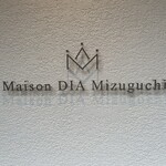 Maison DIA Mizuguchi - 