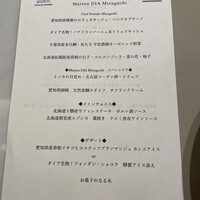 Maison DIA Mizuguchi - 