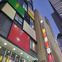 肉亭ふたご iki 新宿店 - 