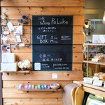 カフェ アンド ファクトリー パルケ - 