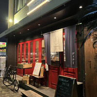 四ツ橋・新町 牡蠣と肉たらしビストロAKIRA - 