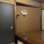 温石 - 始まるまで待たせてくださった個室