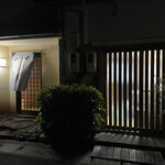 温石 - 外　　　　　観