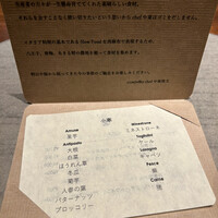 草片 - 