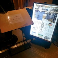 尾崎牛焼肉 銀座 ひむか - 