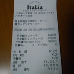 Torattoria Itaria - 半額なので二人で３枚食べました♪