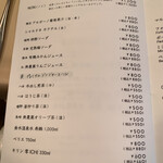 食堂セゾンドール - 