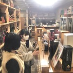 Sakeno Nakamuraen - 希少な焼酎や梅酒のレアボトルも販売