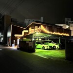 Sumibi Yakiniku Ushiga Ume - 店舗外観（北側）