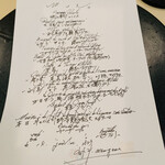 食堂セゾンドール - 