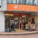 シャルドン - ”シャルドン 本町通り店”の外観。