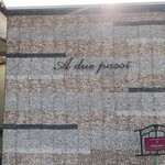 アドゥエパッシ - 