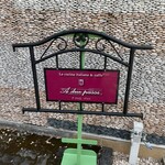 アドゥエパッシ - 