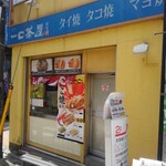 一口茶屋 - 