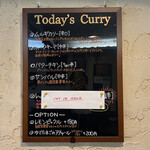 ラジャ - この日のカレー
