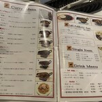 Curry House MUMBAI 松戸店 - 