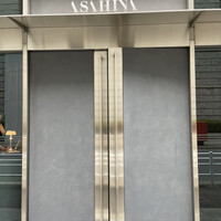 ASAHINA Gastronome - 