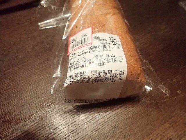 ラルカンシェール みやぎ生協亘理店 - 亘理（パン）の写真