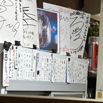 西作酒店 - メニュー