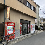 西作酒店 - お店の外観