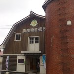 八紘学園 農産物直売所 - 【2013年05月】店舗外観♪