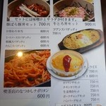 Aburishukou Kumanoya - ランチは喫茶店メニュー的