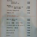 コートレット - 