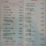 コートレット - 