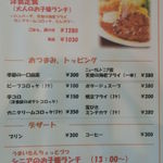 コートレット - 