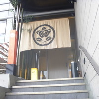 おたる政寿司 ぜん庵 - 
