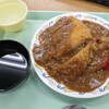 学食のカレー屋さん 喜久家食堂 - 