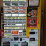 京都銀閣寺 ますたにラーメン - 