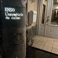 Installation Table ENSO L'asymetrie du calme - 