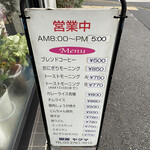 194431820 - 店頭メニュー。