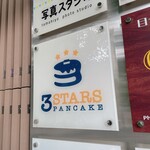 3 STARS PANCAKE - 