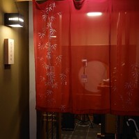 肉割烹 五平 - 
