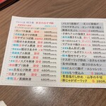 ゆるりと菜 村さ来 - 