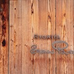 リョウリヤ ステファン パンテル - 