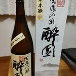 EH酒造株式会社 - テイクアウト