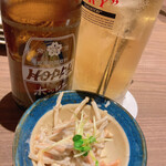 ゆるりと菜 村さ来 - 