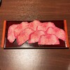 熟成焼肉 格之進TOKYO - 