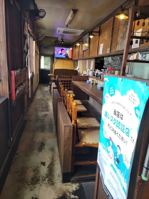 Ramen Naruto Ya photo 4