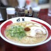 暖暮 - ◆ラーメン(750円）・・麺は普通、辛味噌も普通で。豚骨ラーメンですけれど、食べやすいとの感想。 お味としては普通かなと。