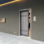 金のしゃもじ - 