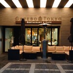 グローバルキュイジーヌ GAZEBO TOKYO - 